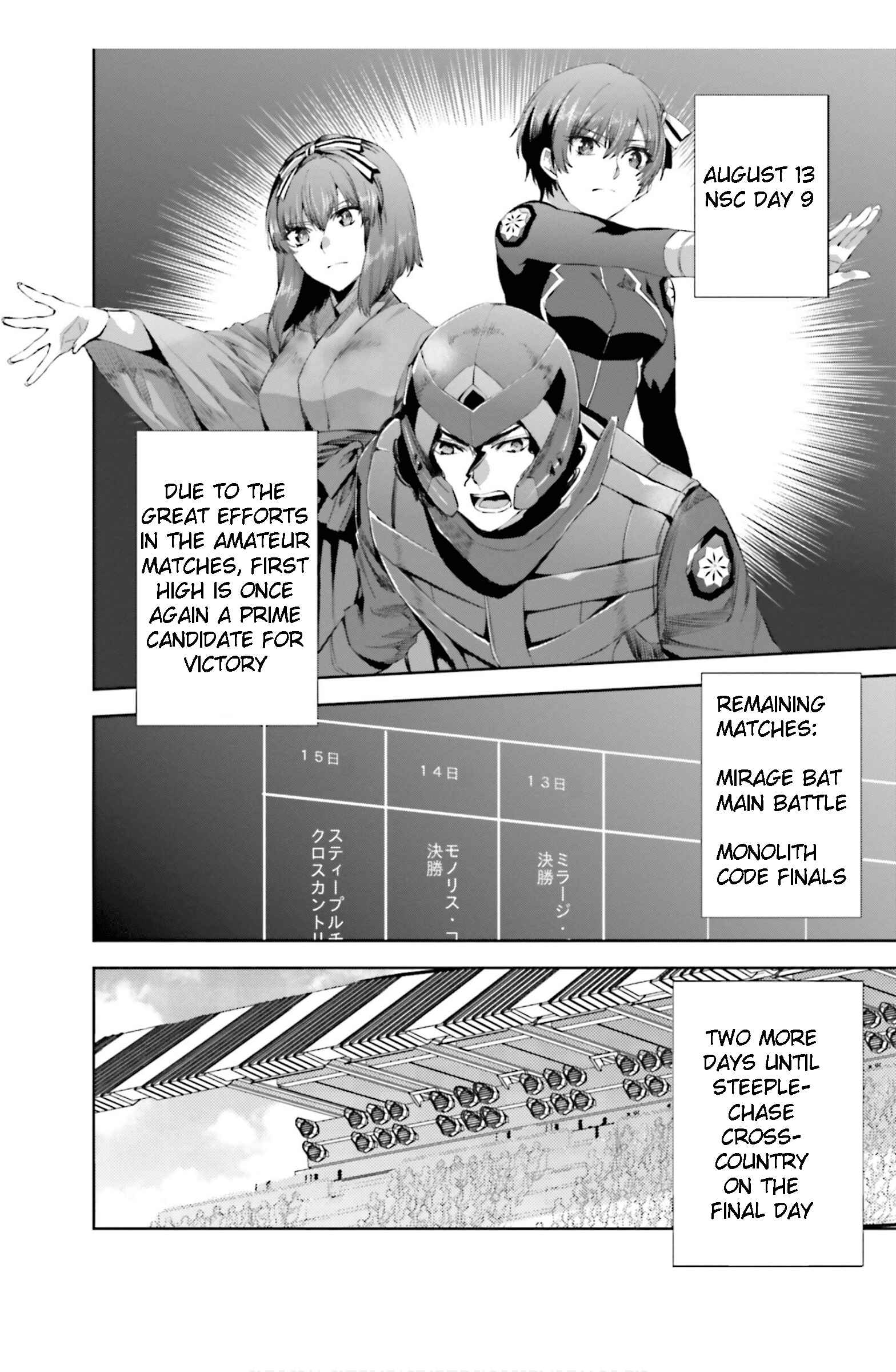 Page 2 Chapter 17 Mahouka Koukou no Rettousei - Steeplechase-hen