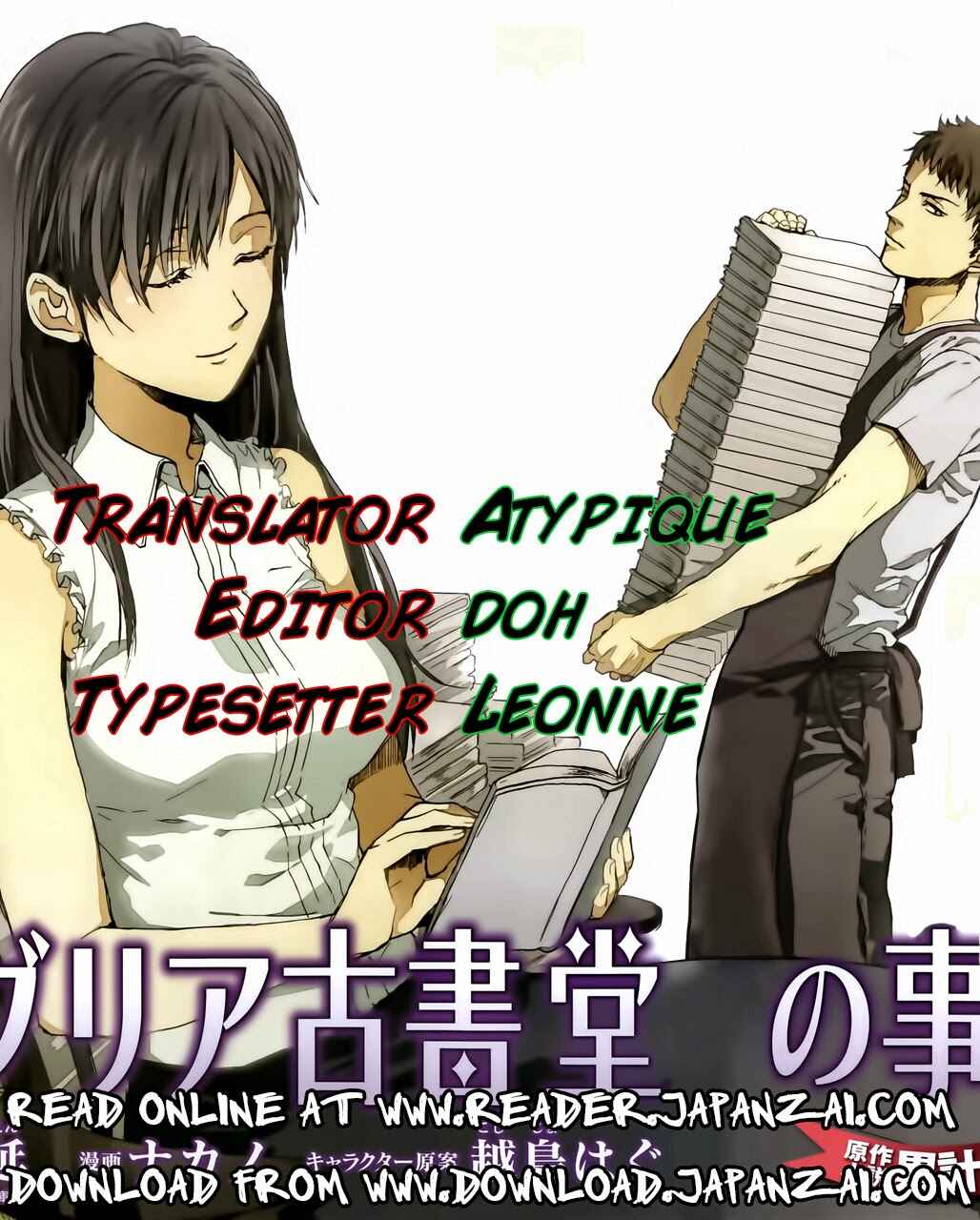Page 1 Chapter 4 Biblia Koshodou no Jiken Techou