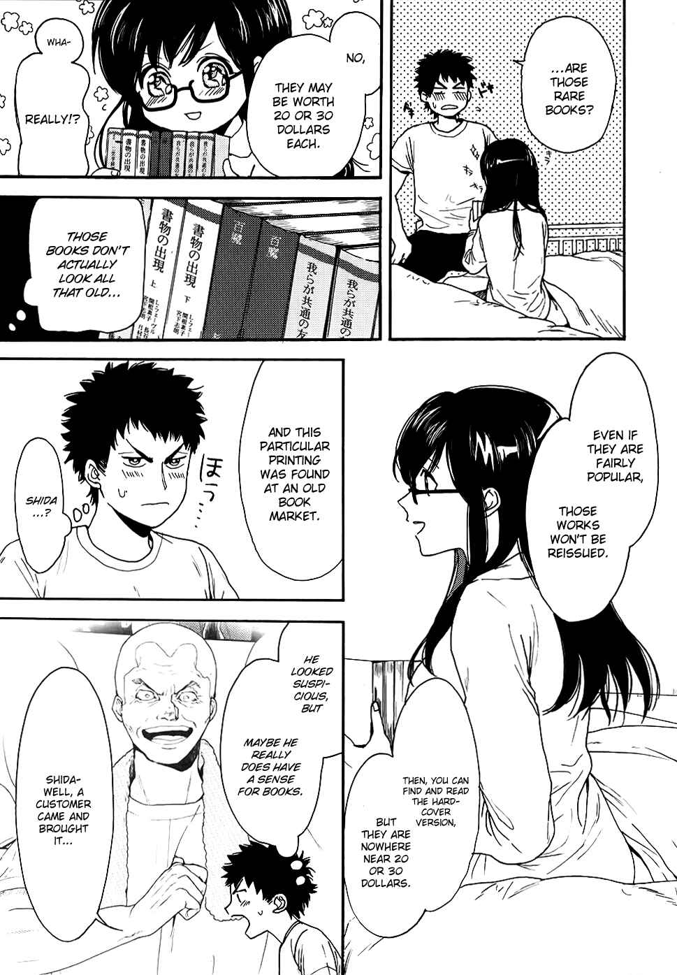 Page 18 Chapter 4 Biblia Koshodou no Jiken Techou