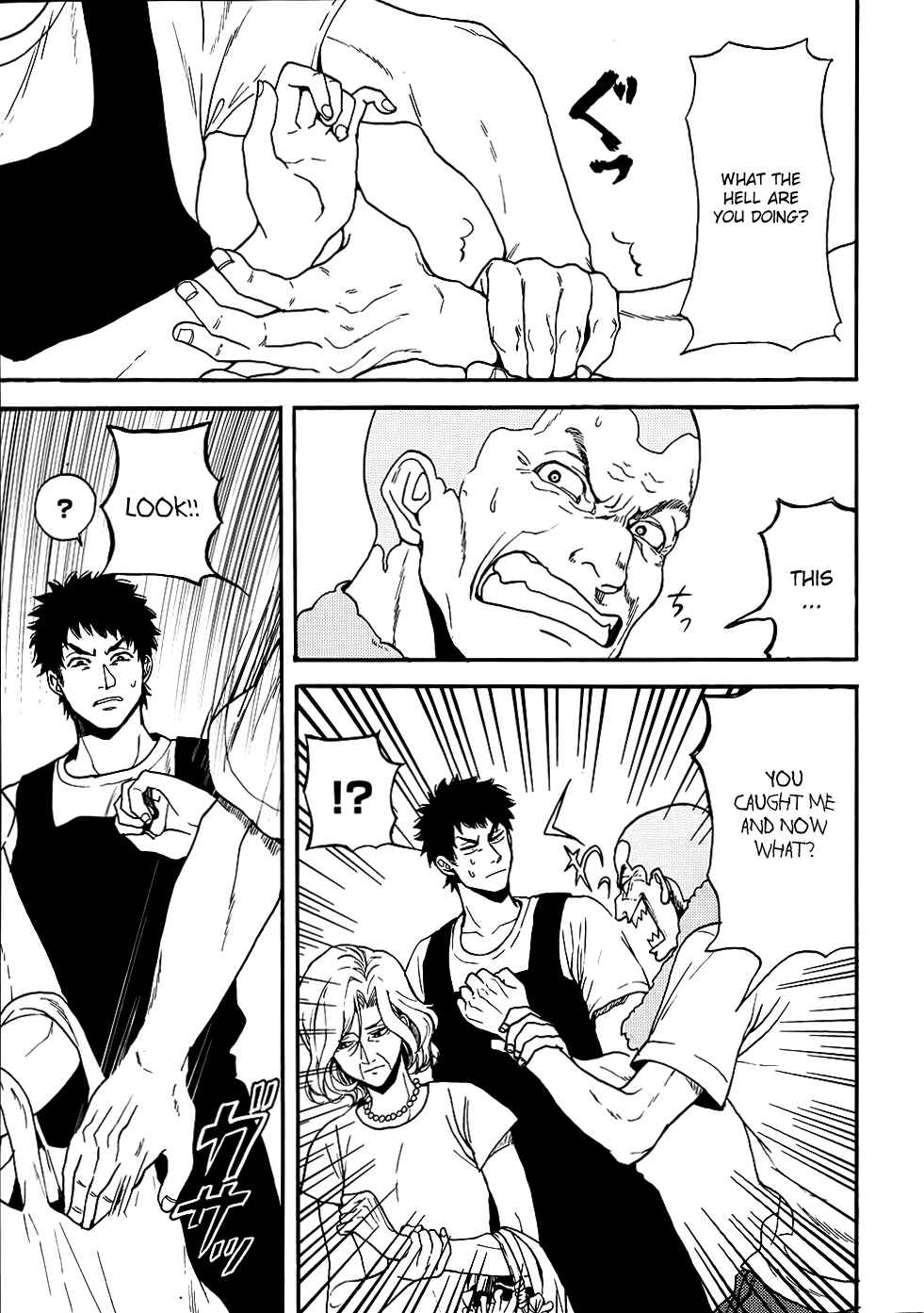 Page 2 Chapter 4 Biblia Koshodou no Jiken Techou