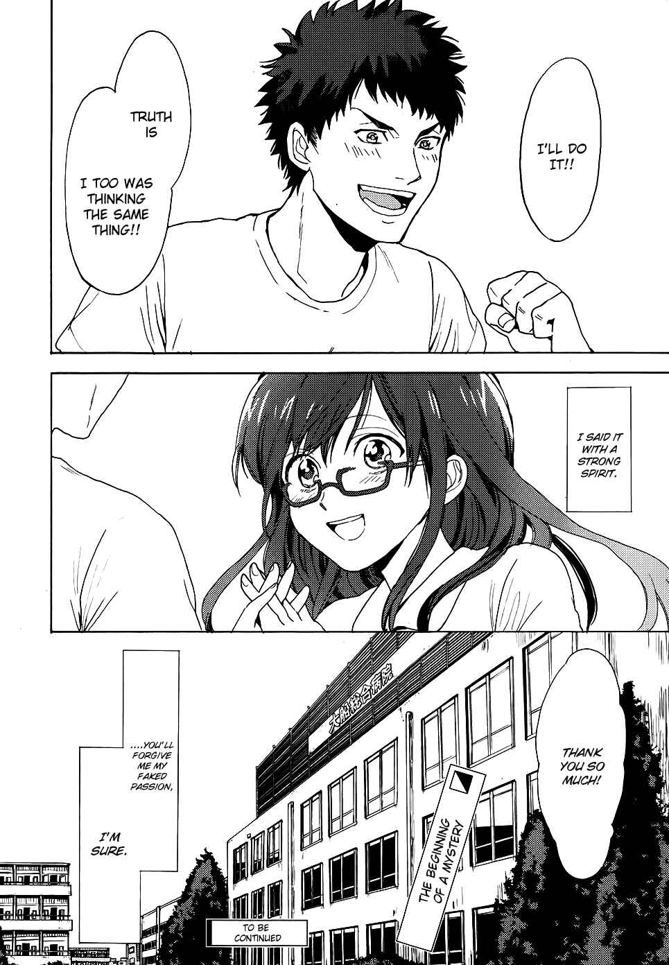 Page 43 Chapter 4 Biblia Koshodou no Jiken Techou