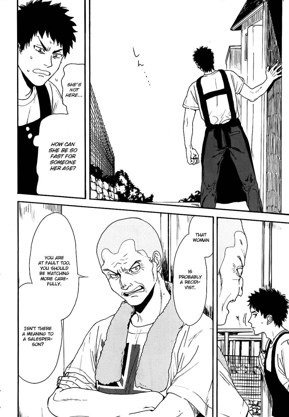 Page 7 Chapter 4 Biblia Koshodou no Jiken Techou