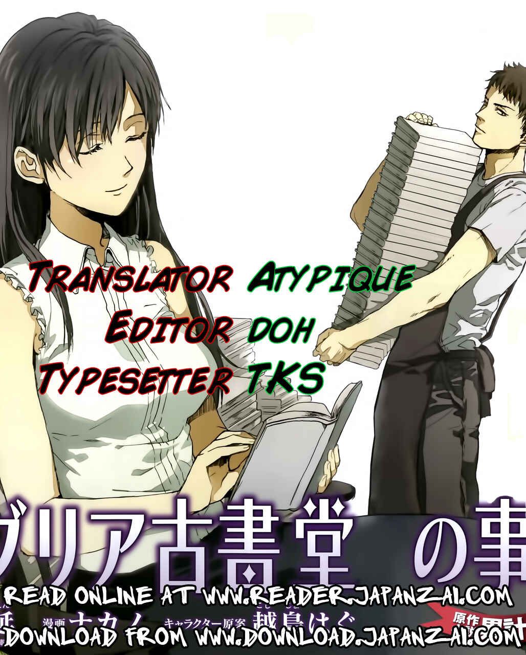 Page 1 Chapter 3 Biblia Koshodou no Jiken Techou
