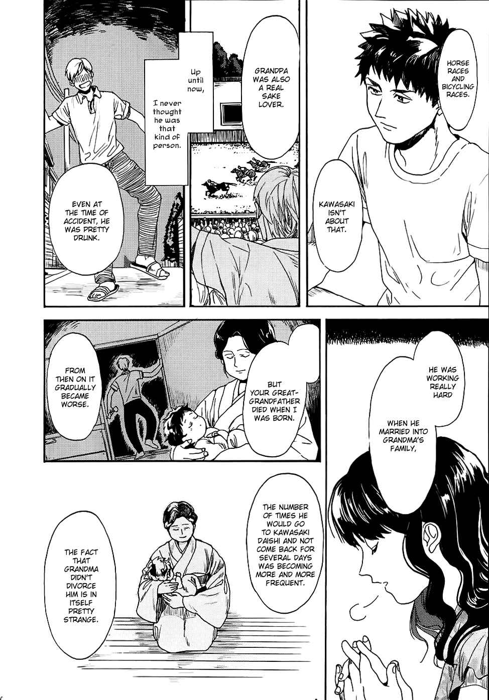 Page 21 Chapter 3 Biblia Koshodou no Jiken Techou