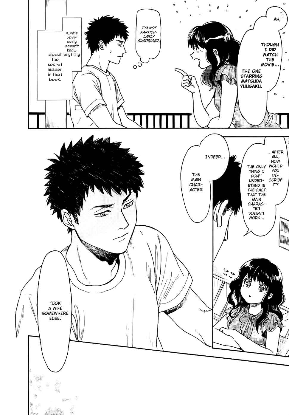 Page 23 Chapter 3 Biblia Koshodou no Jiken Techou