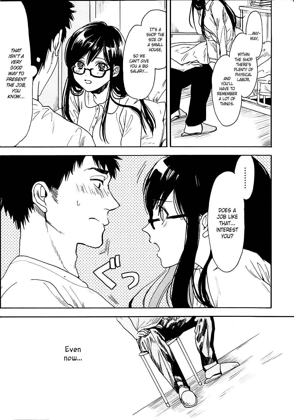 Page 38 Chapter 3 Biblia Koshodou no Jiken Techou