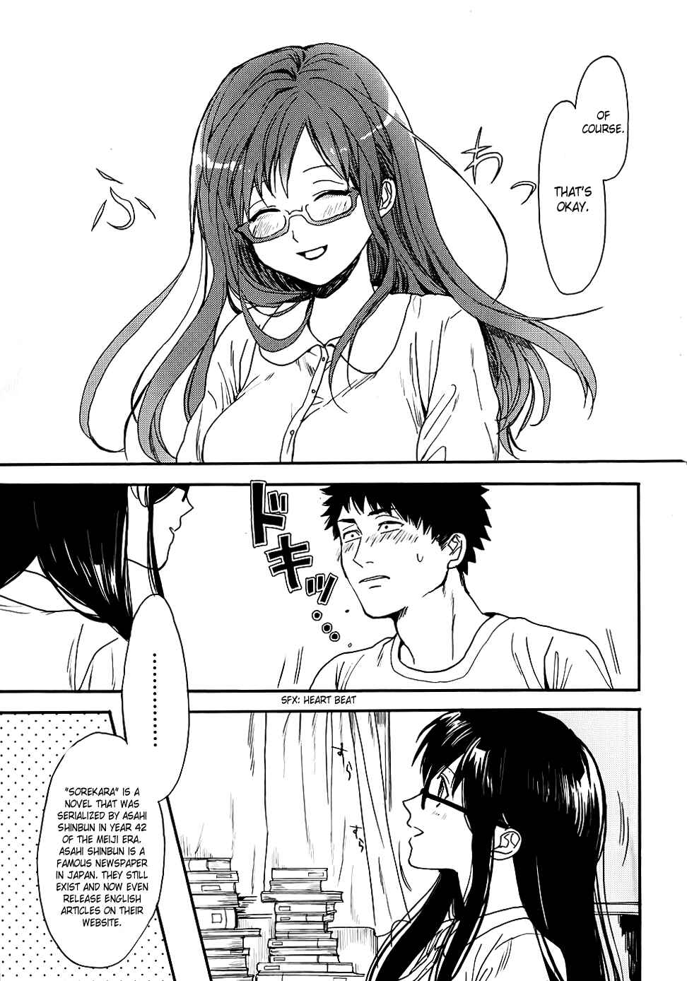Page 42 Chapter 3 Biblia Koshodou no Jiken Techou