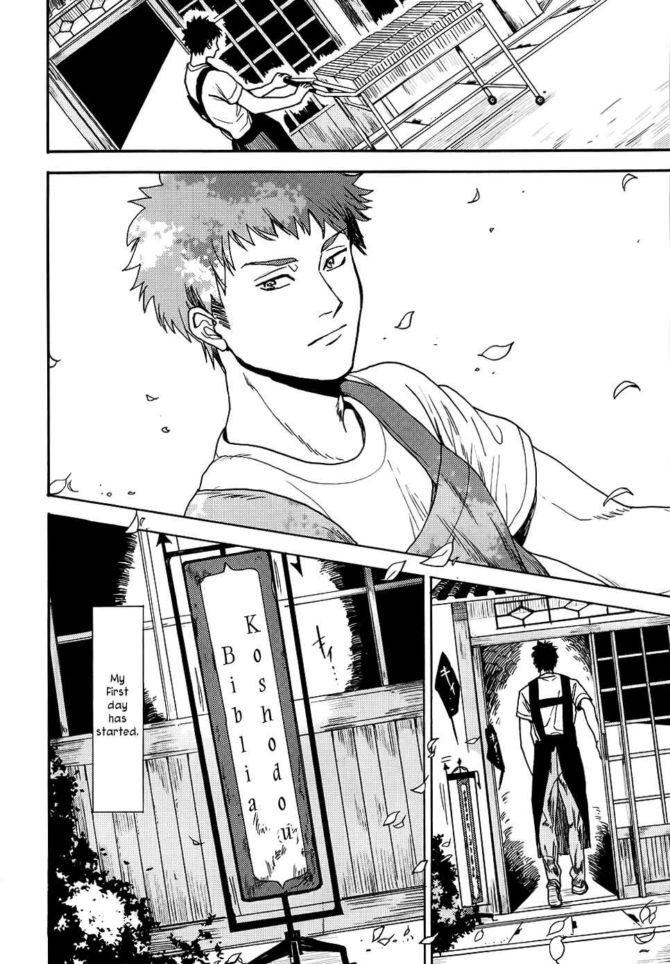 Page 45 Chapter 3 Biblia Koshodou no Jiken Techou