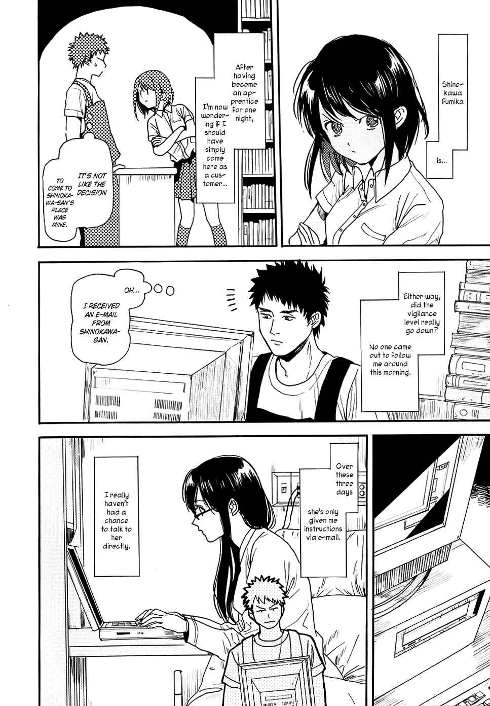 Page 47 Chapter 3 Biblia Koshodou no Jiken Techou