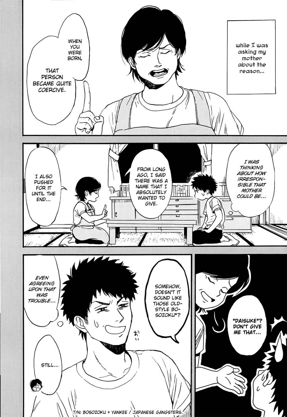 Page 7 Chapter 3 Biblia Koshodou no Jiken Techou