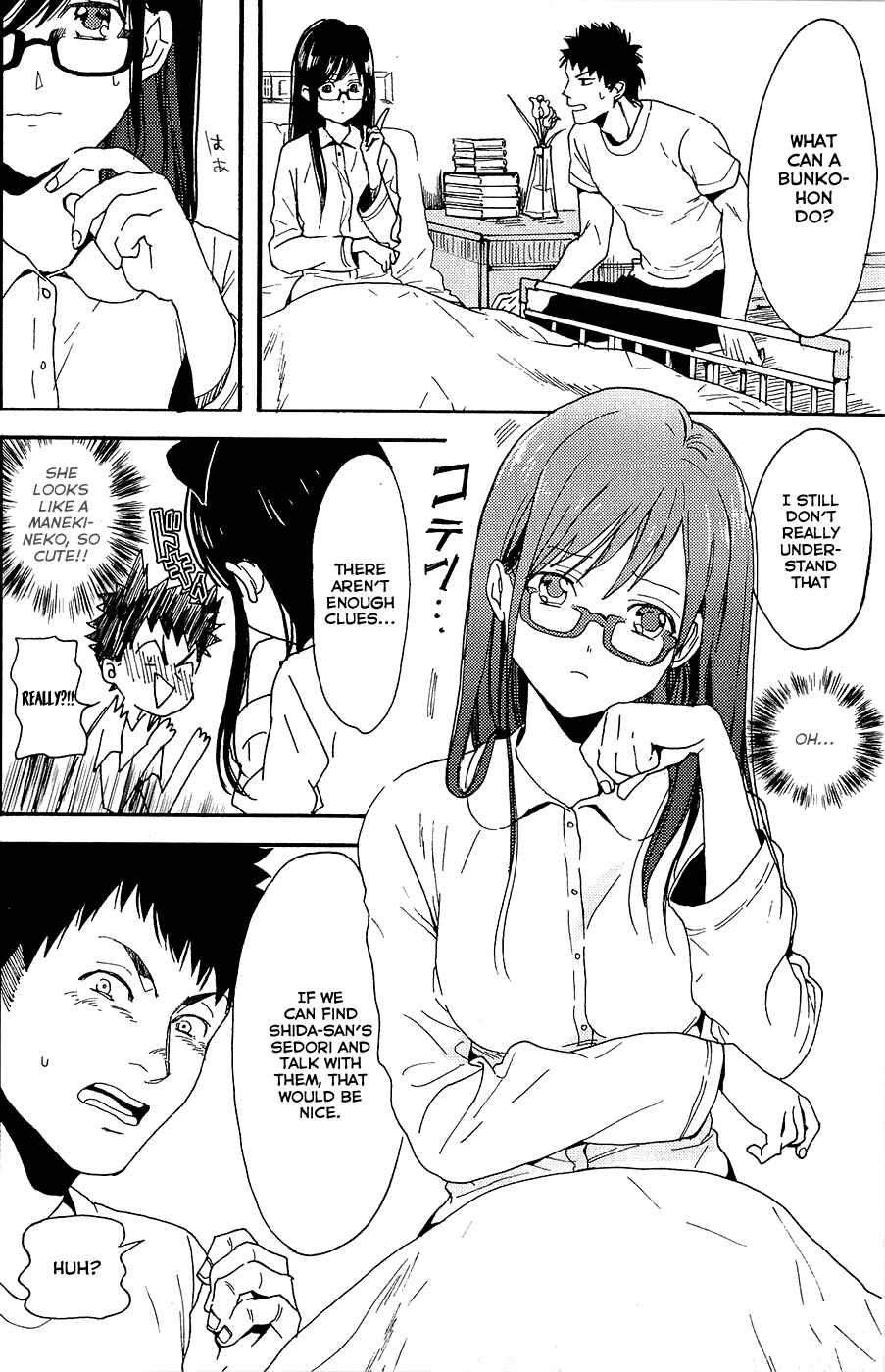 Page 11 Chapter 5 Biblia Koshodou no Jiken Techou