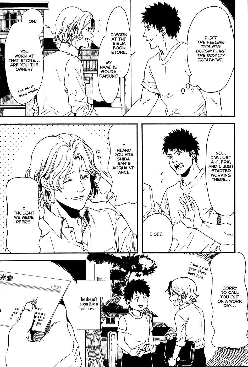 Page 20 Chapter 5 Biblia Koshodou no Jiken Techou
