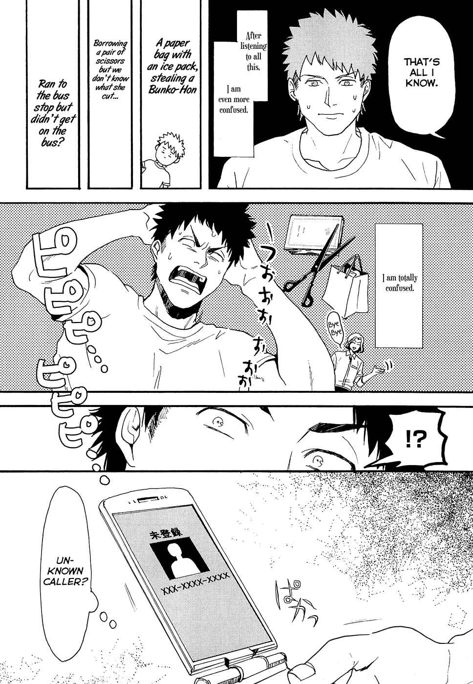 Page 27 Chapter 5 Biblia Koshodou no Jiken Techou
