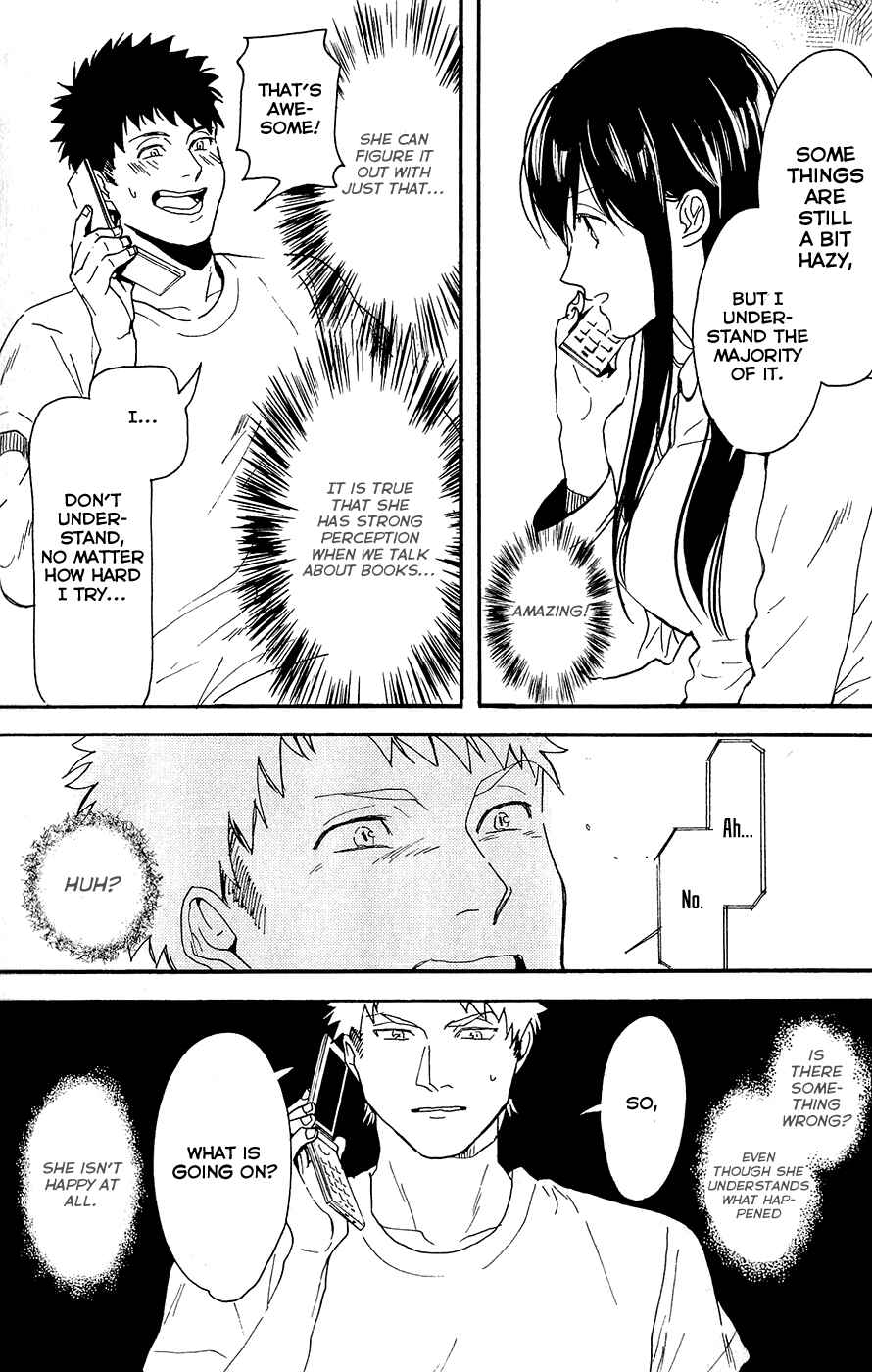Page 32 Chapter 5 Biblia Koshodou no Jiken Techou