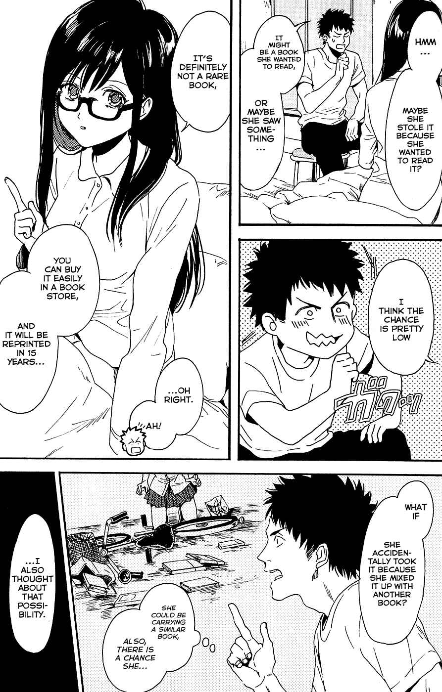 Page 5 Chapter 5 Biblia Koshodou no Jiken Techou