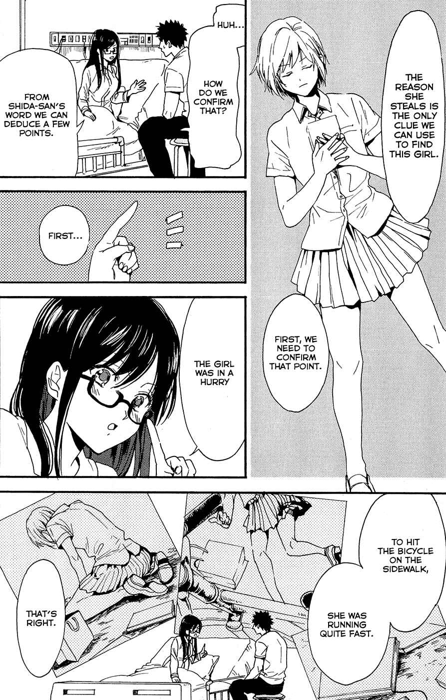 Page 7 Chapter 5 Biblia Koshodou no Jiken Techou