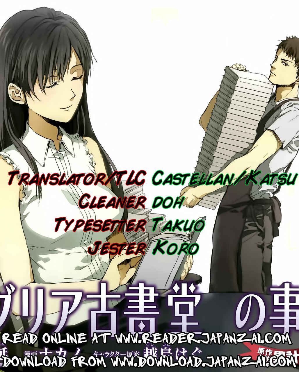 Page 1 Chapter 2 Biblia Koshodou no Jiken Techou