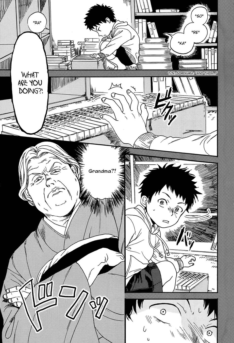 Page 14 Chapter 2 Biblia Koshodou no Jiken Techou