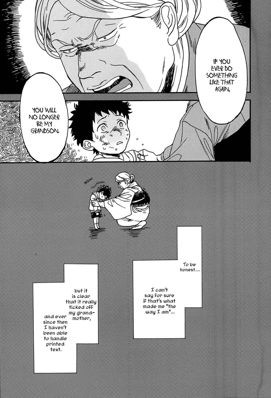 Page 18 Chapter 2 Biblia Koshodou no Jiken Techou