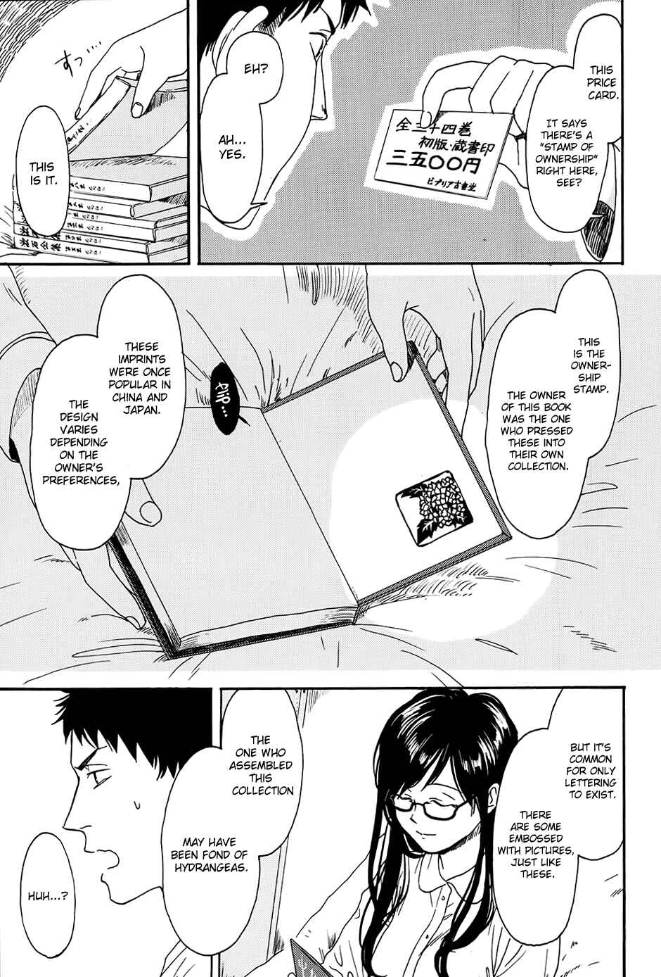 Page 28 Chapter 2 Biblia Koshodou no Jiken Techou