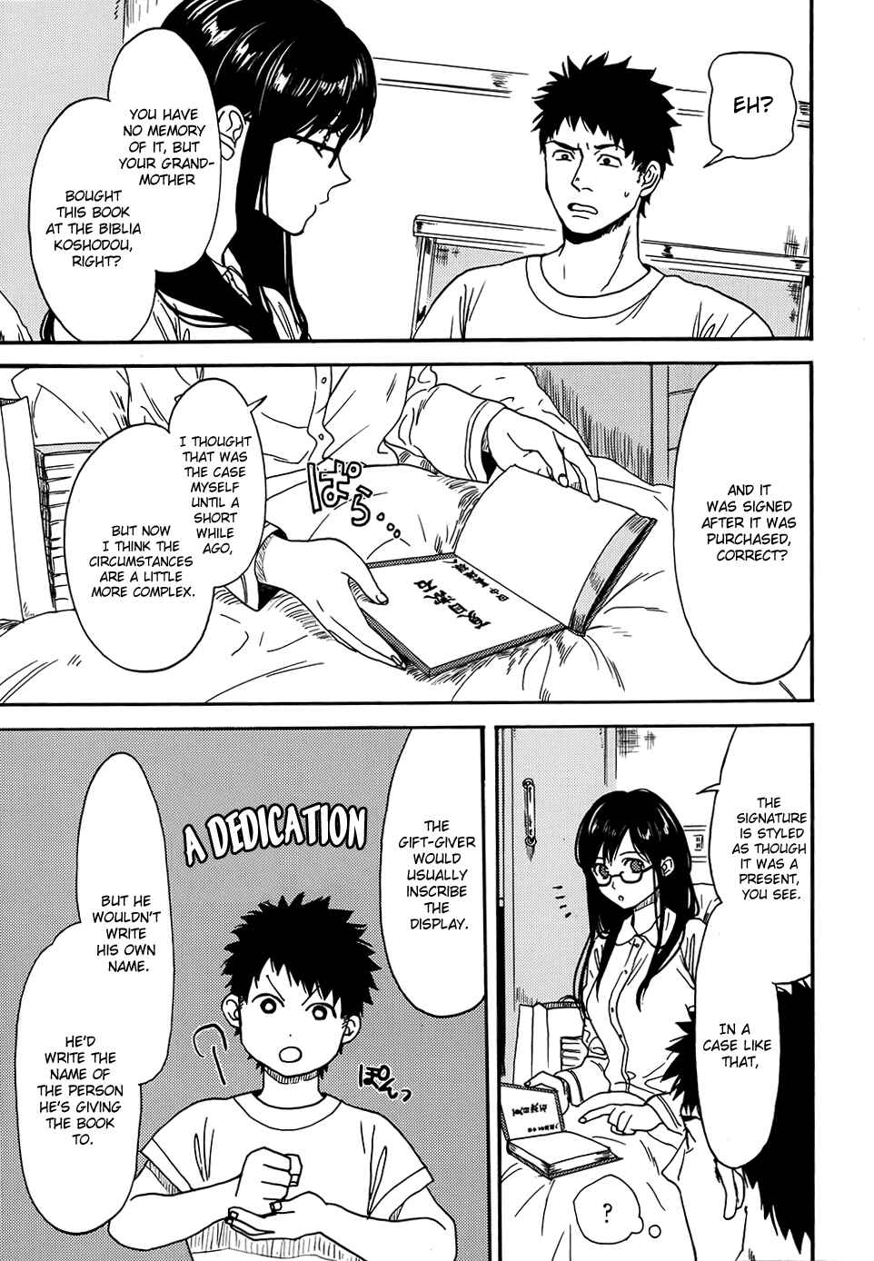 Page 34 Chapter 2 Biblia Koshodou no Jiken Techou