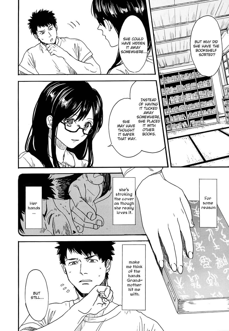 Page 43 Chapter 2 Biblia Koshodou no Jiken Techou