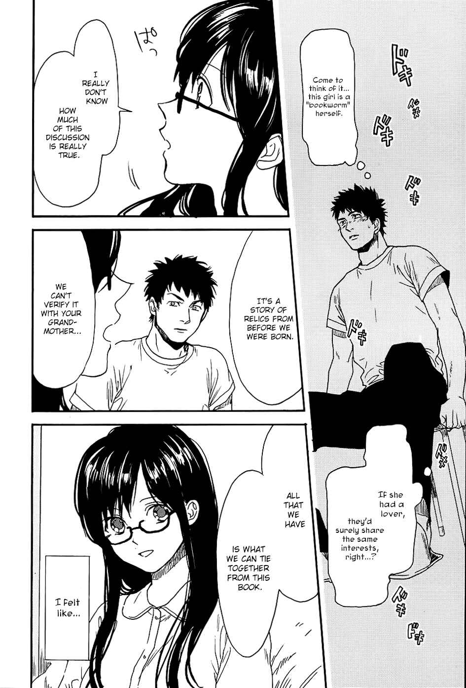 Page 45 Chapter 2 Biblia Koshodou no Jiken Techou