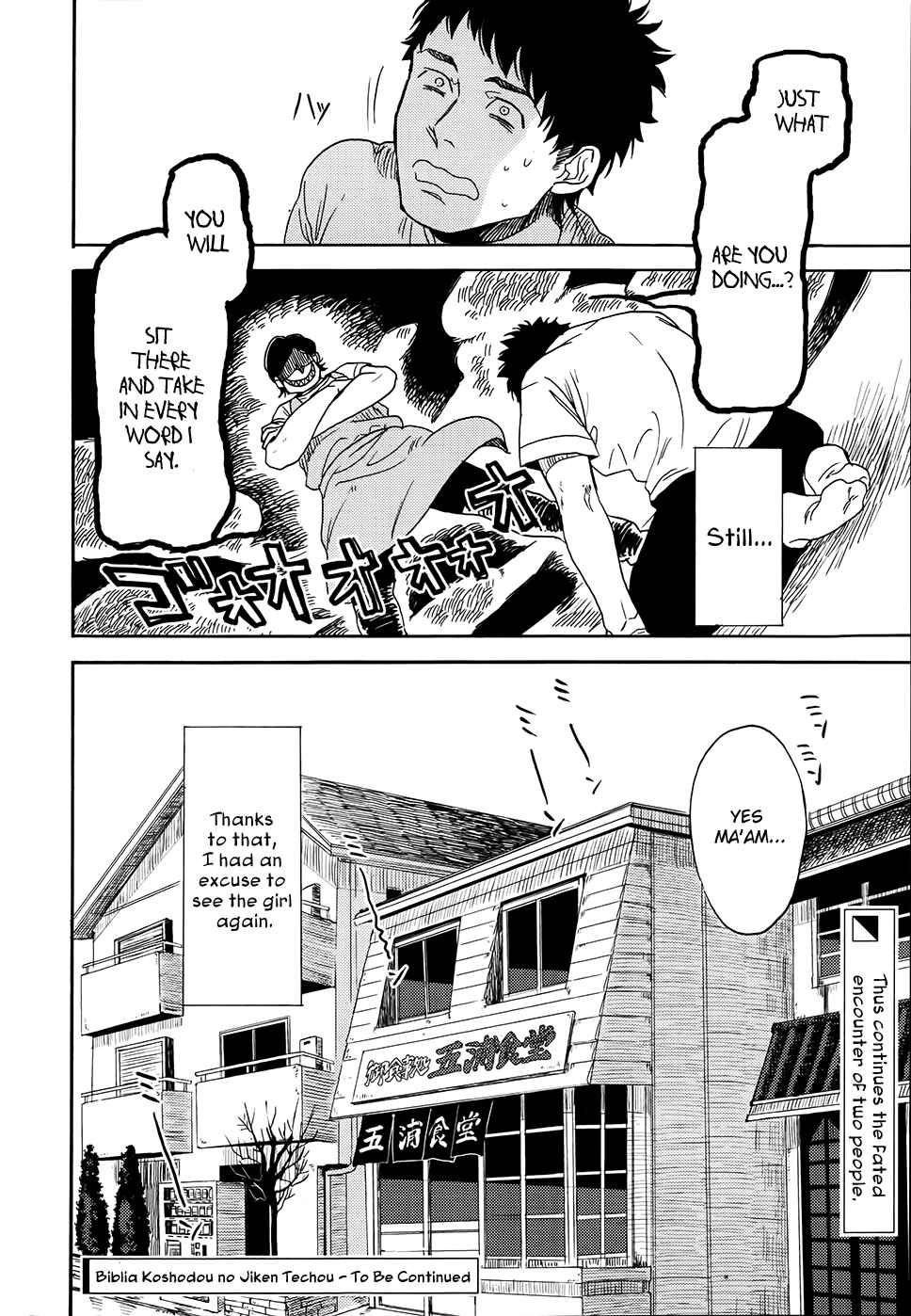 Page 51 Chapter 2 Biblia Koshodou no Jiken Techou