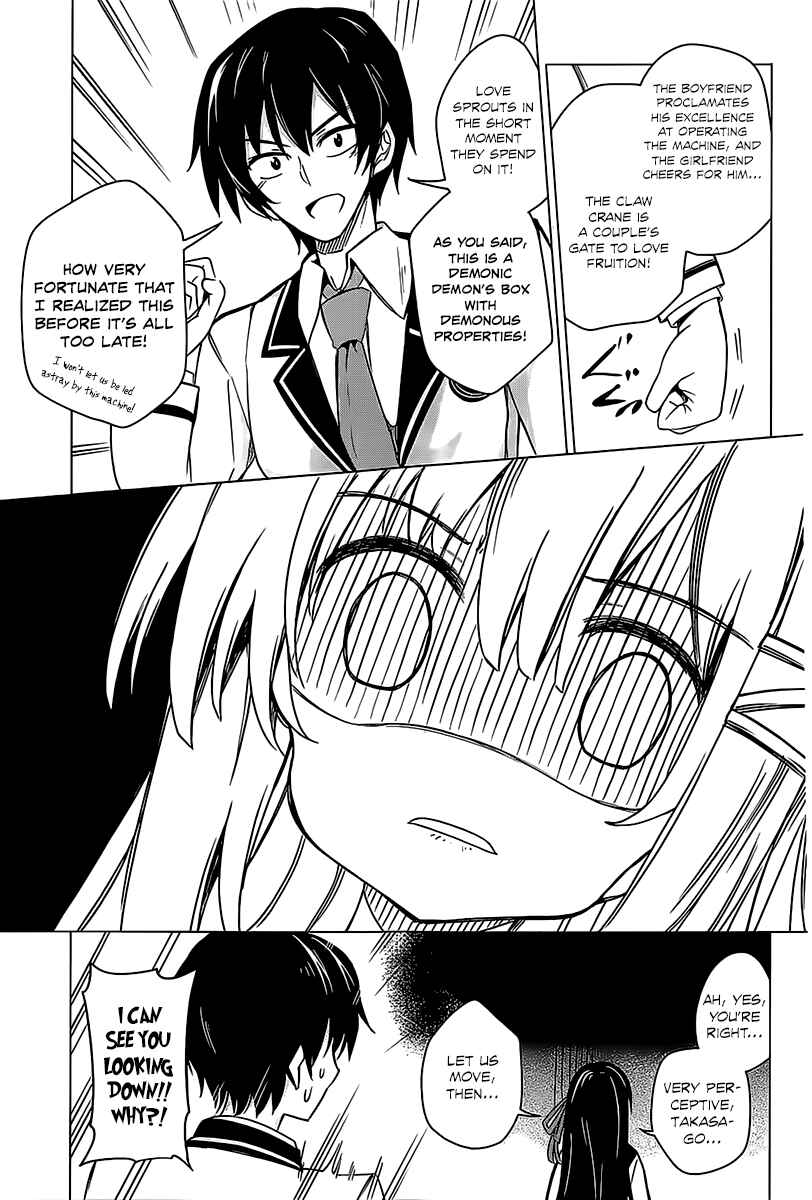 Page 11 Chapter 1 Ideologue!
