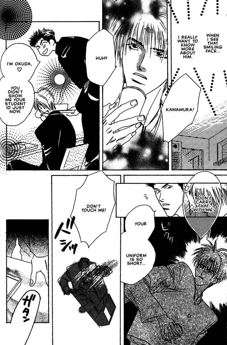Page 10 Chapter 6 Taka wo Kukurouka