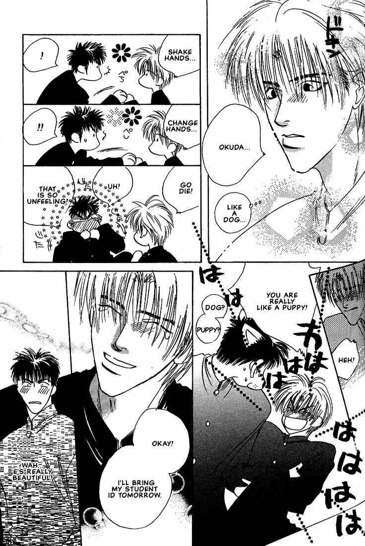 Page 13 Chapter 6 Taka wo Kukurouka