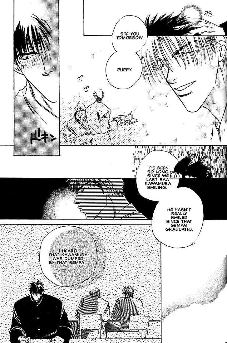 Page 15 Chapter 6 Taka wo Kukurouka