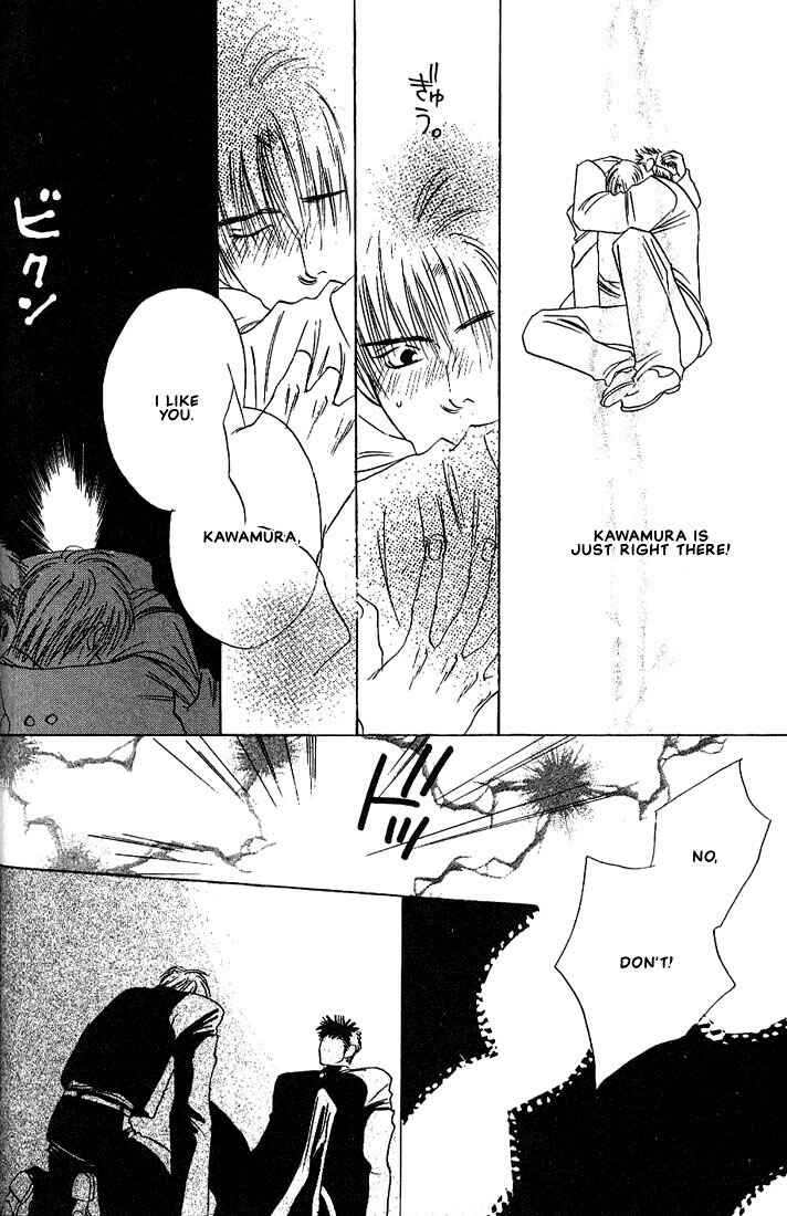 Page 20 Chapter 6 Taka wo Kukurouka