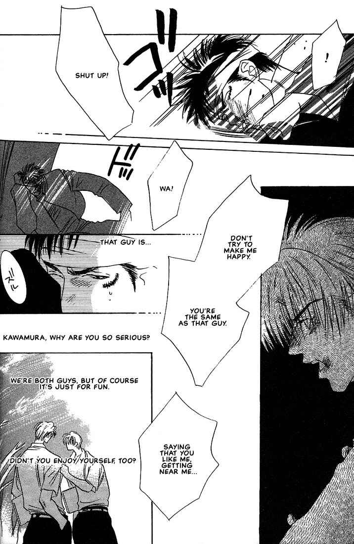 Page 24 Chapter 6 Taka wo Kukurouka