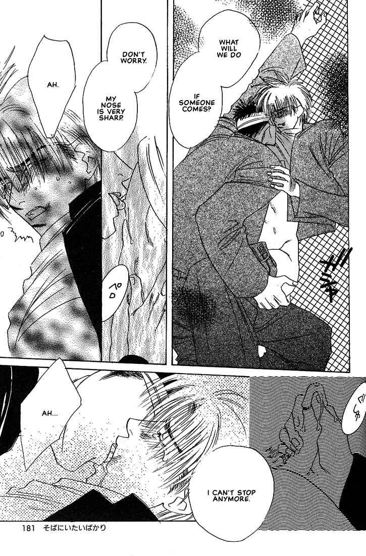 Page 29 Chapter 6 Taka wo Kukurouka