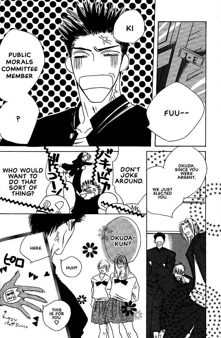 Page 4 Chapter 6 Taka wo Kukurouka