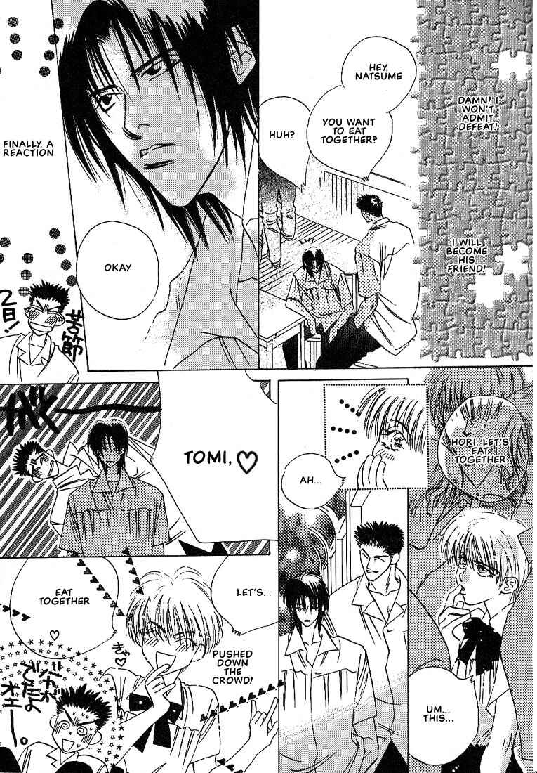 Page 10 Chapter 4 Taka wo Kukurouka