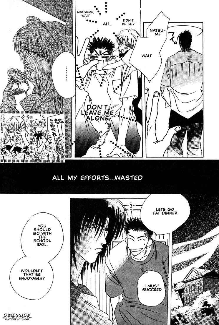 Page 11 Chapter 4 Taka wo Kukurouka