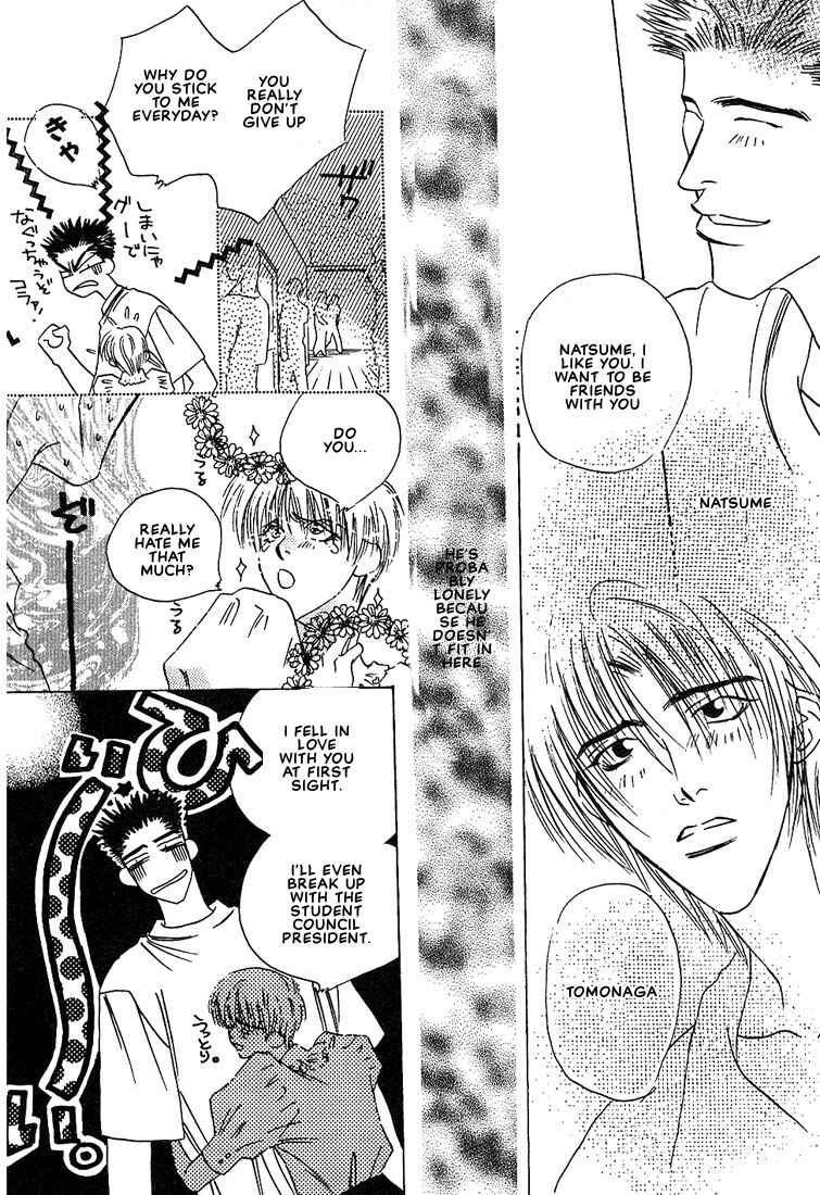 Page 13 Chapter 4 Taka wo Kukurouka