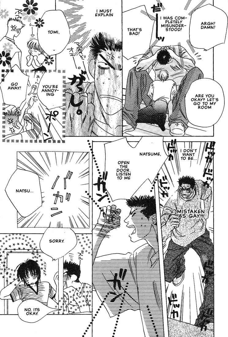 Page 18 Chapter 4 Taka wo Kukurouka