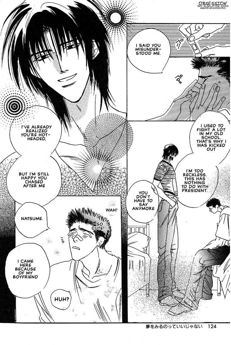 Page 19 Chapter 4 Taka wo Kukurouka