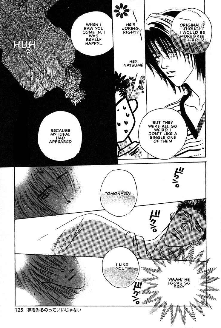 Page 20 Chapter 4 Taka wo Kukurouka