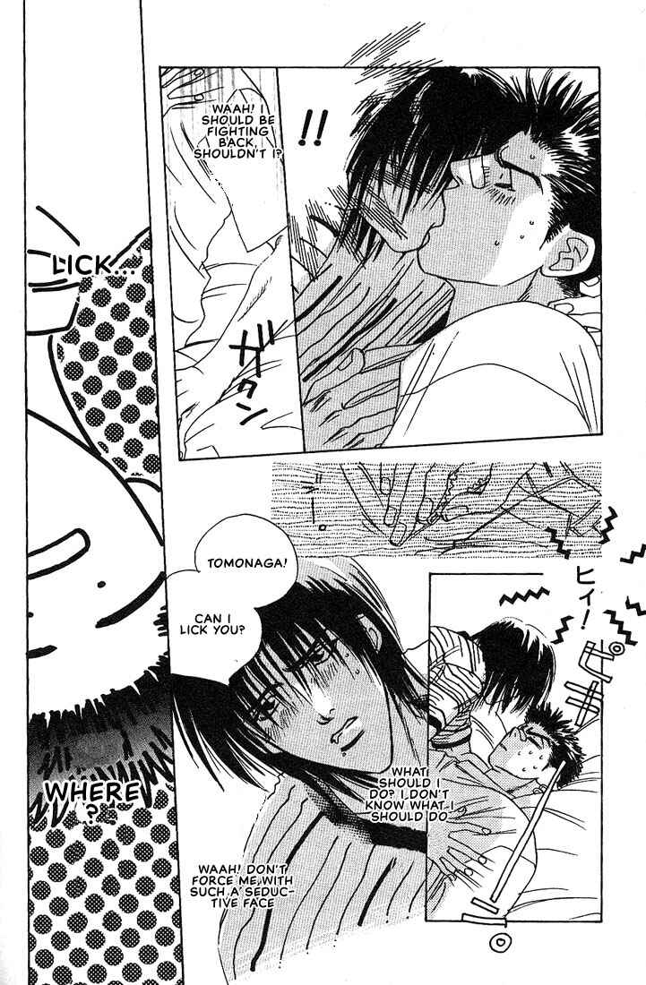 Page 21 Chapter 4 Taka wo Kukurouka