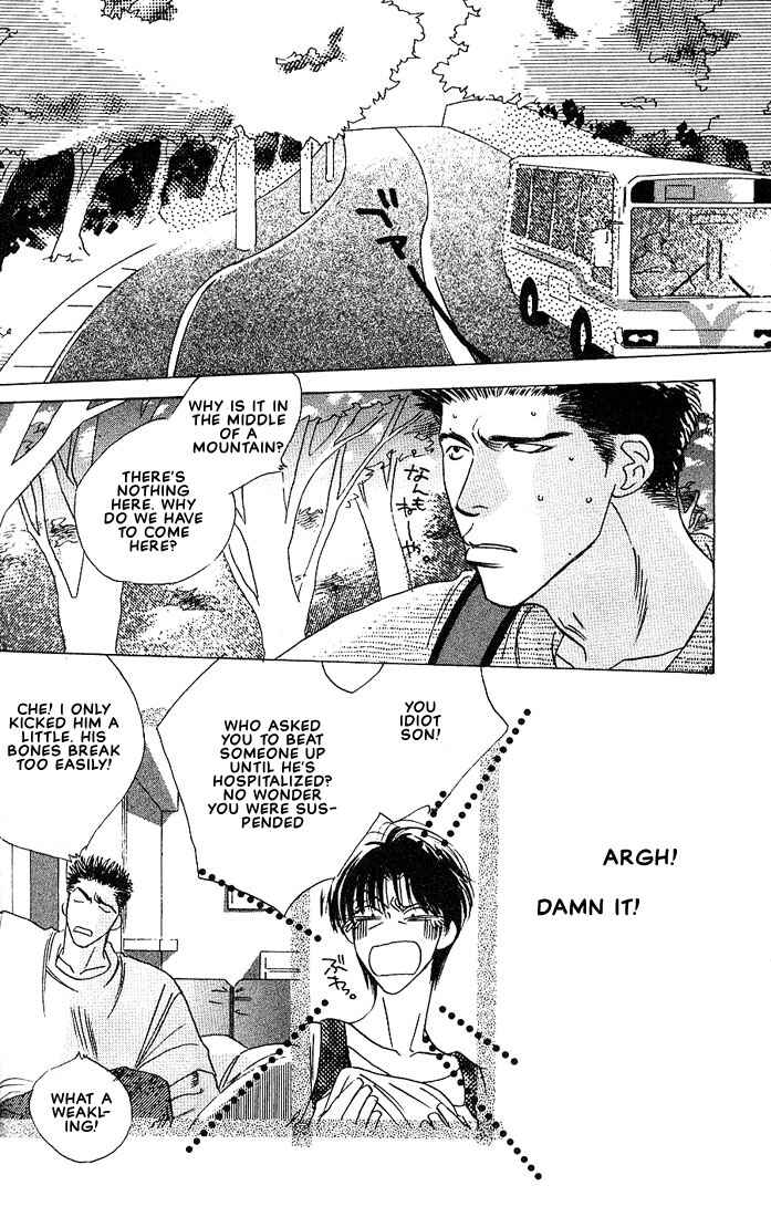 Page 3 Chapter 4 Taka wo Kukurouka