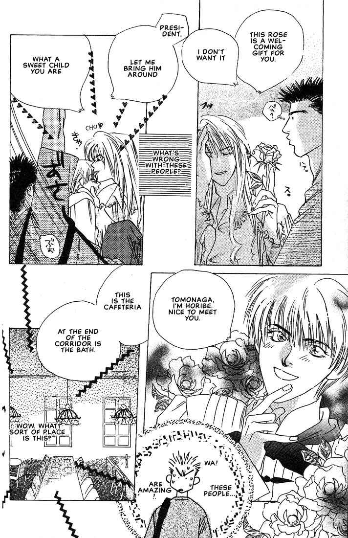 Page 5 Chapter 4 Taka wo Kukurouka