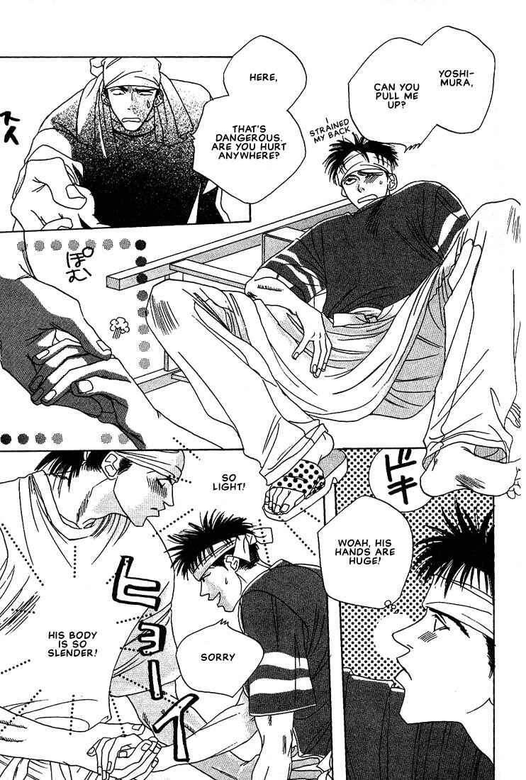 Page 11 Chapter 5 Taka wo Kukurouka