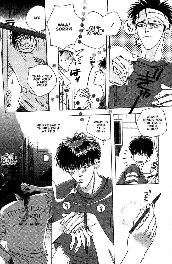 Page 12 Chapter 5 Taka wo Kukurouka