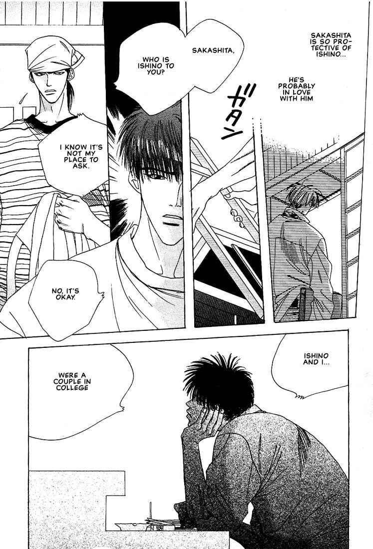 Page 17 Chapter 5 Taka wo Kukurouka