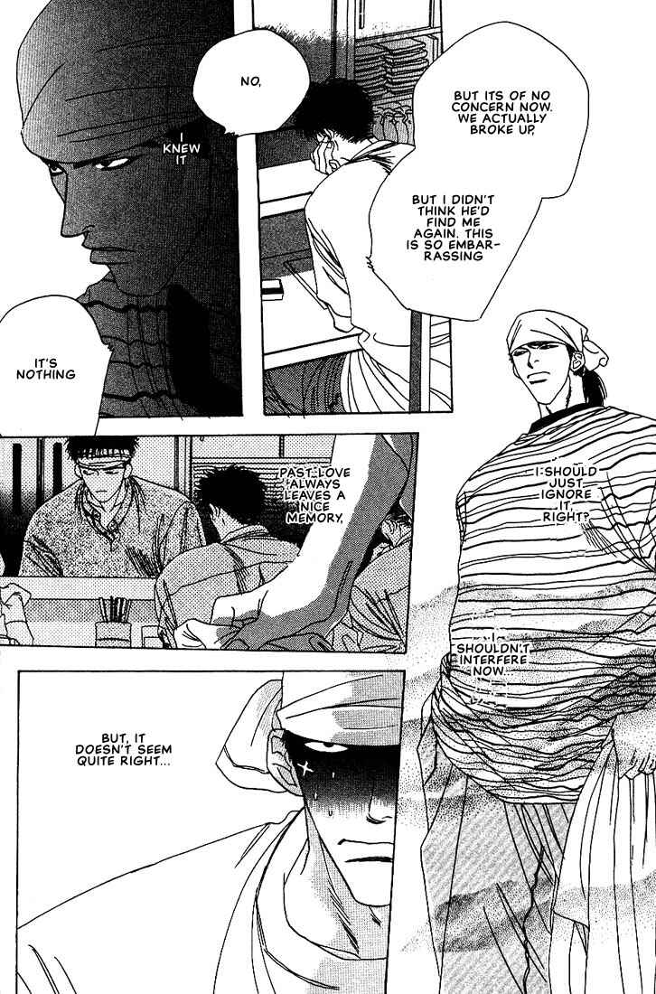 Page 18 Chapter 5 Taka wo Kukurouka