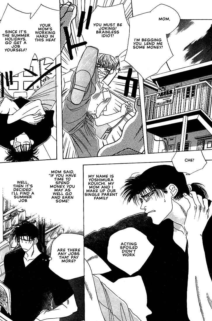 Page 4 Chapter 5 Taka wo Kukurouka